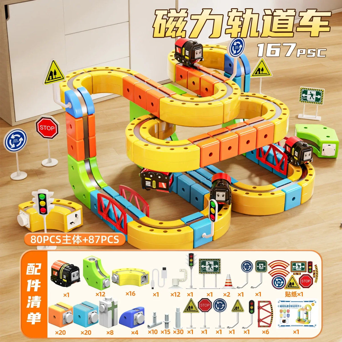 Sell Well Children'S Anti-Gravity Magnetic Attraction Track Train Changeable Magnetic Magic Rail Car Electric Train Toy