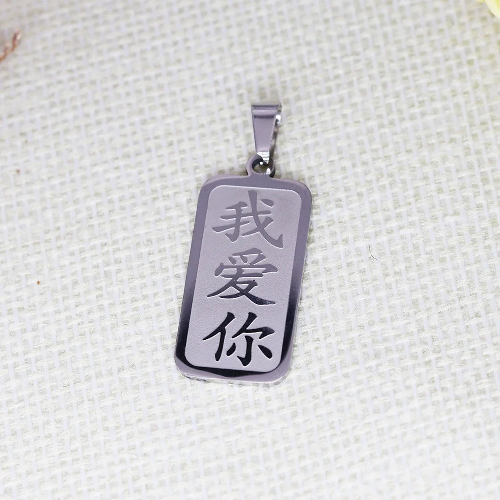 2PCS Chinese Words I LOVE YOU Symbol Pendant DIY Stainless Steel Gift For Women Men Charm Pendant For Bracelet Jewelry Findings